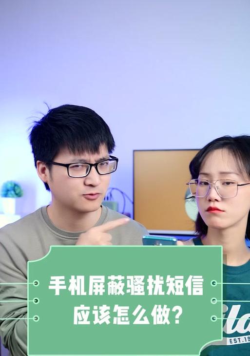 华为手机上如何设置抖音屏蔽特定关键词视频？