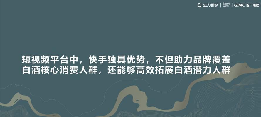 快手行业关键词有哪些？如何针对特定行业优化内容？