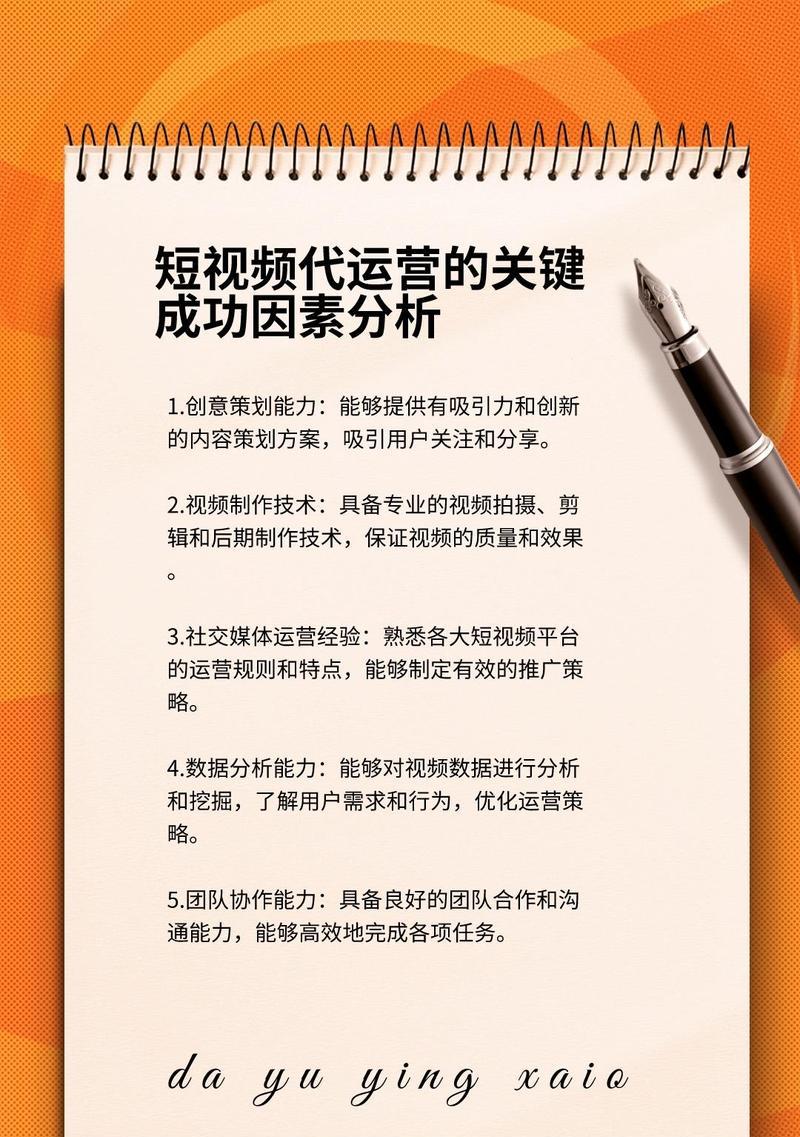 抖音推荐关键词怎么设置？设置推荐的策略是什么？