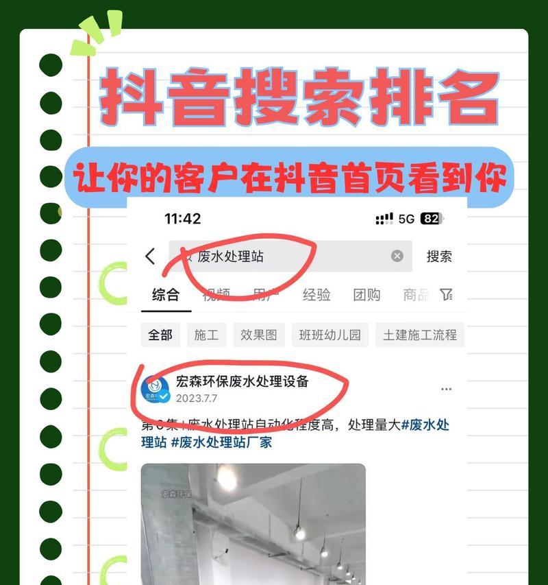 抖音关键词推广收益最大化的方法是什么？