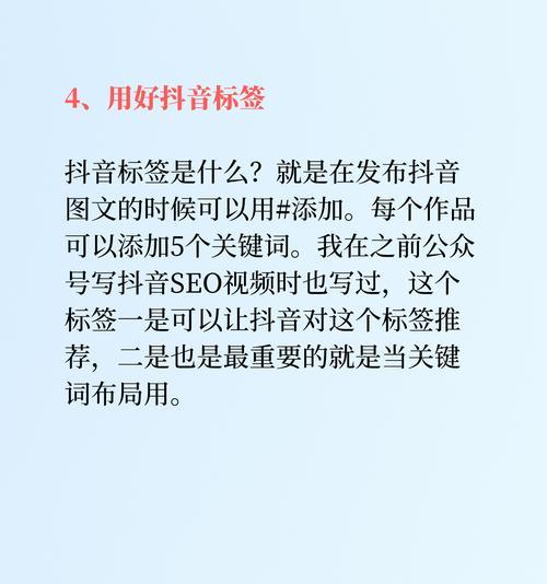 抖音版关键词片段制作方法是什么？