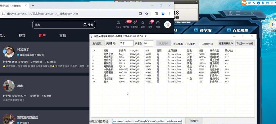 抖音版关键词片段制作方法是什么？