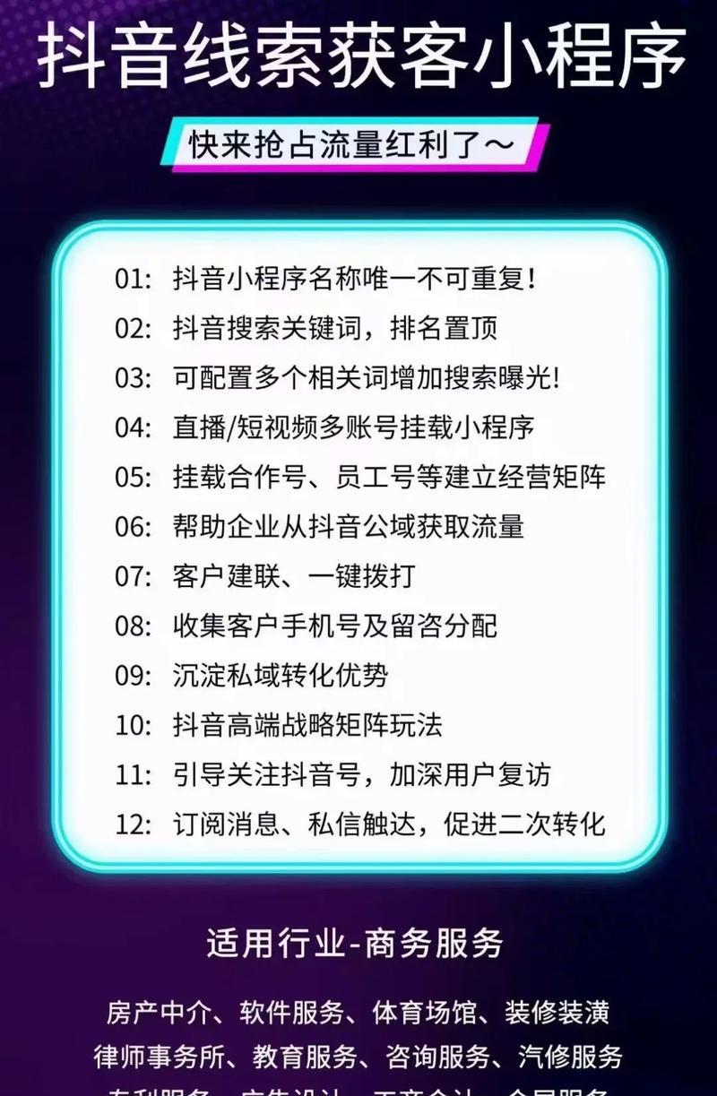 抖音上发的图文怎么搜索关键词？如何在抖音中搜索图文的关键词？