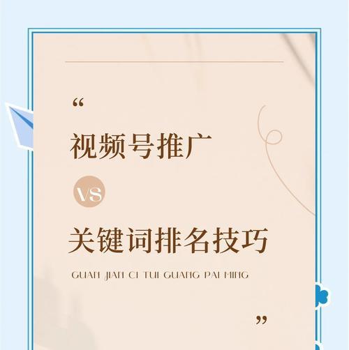 抖音上发的图文怎么搜索关键词？如何在抖音中搜索图文的关键词？
