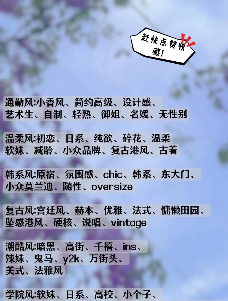 抖音上发的图文怎么搜索关键词？如何在抖音中搜索图文的关键词？