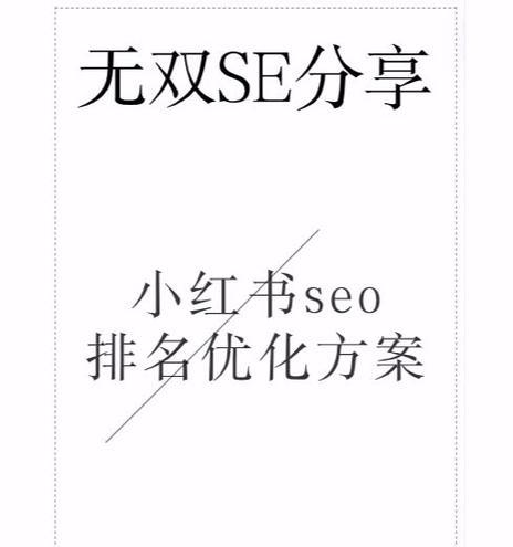 小红书宠物关键词有哪些？