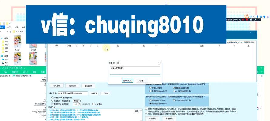 B站如何同时搜索多个关键词？