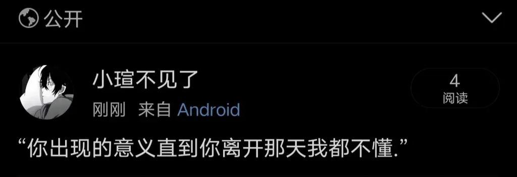 抖音屏蔽关键词后为何还会出现？