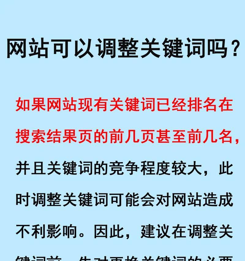 抖音屏蔽关键词后为何还会出现？