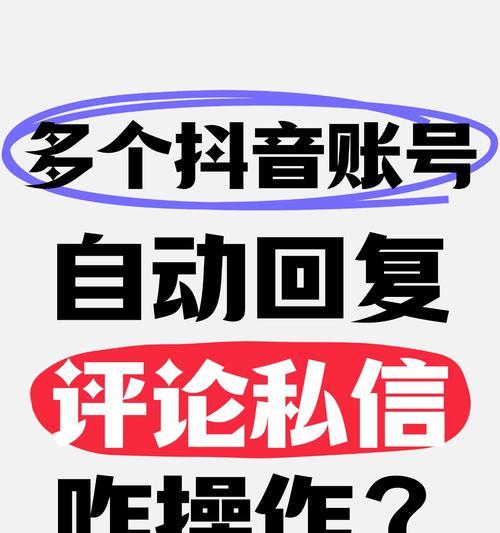 抖音屏蔽关键词后为何还会出现？