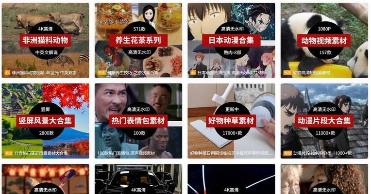 抖音视频分享关键词的方法有哪些？