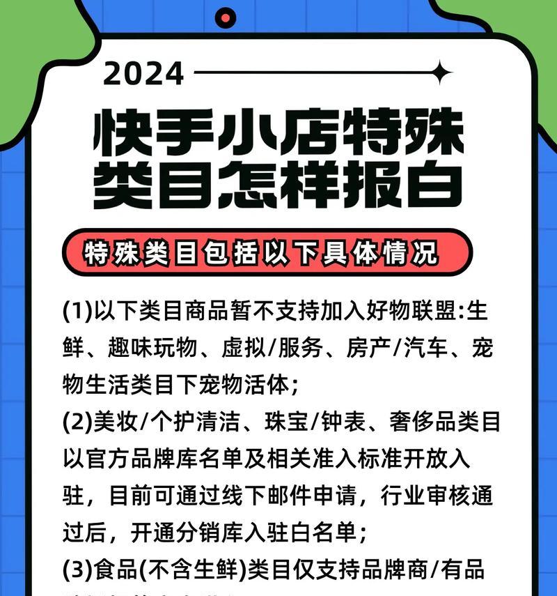 快手热点关键词搜索方法是什么？