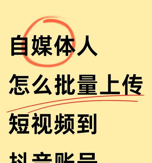 抖音如何精准定位关键词人群？
