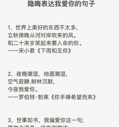 小红书隐晦关键词的编写方法是什么？