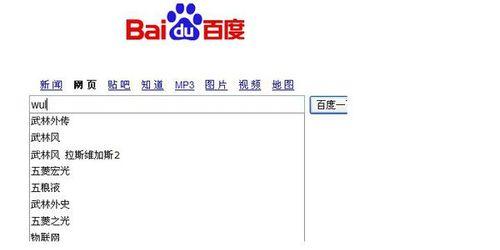 快手搜索框中关键词的正确书写方式是什么？