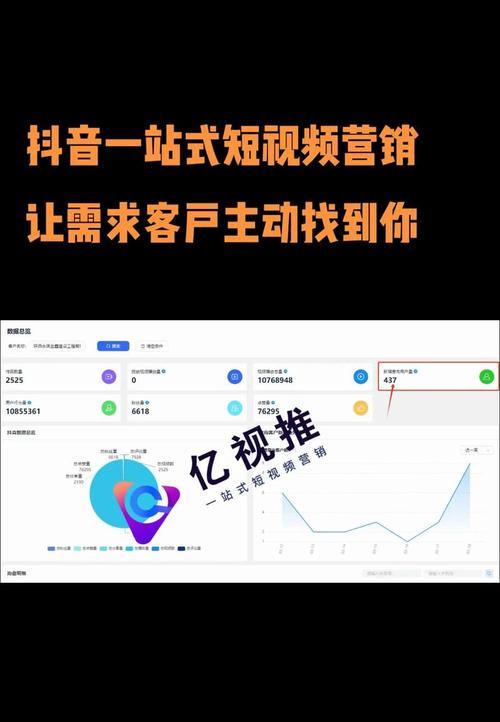 湘潭抖音关键词排名提升技巧有哪些？