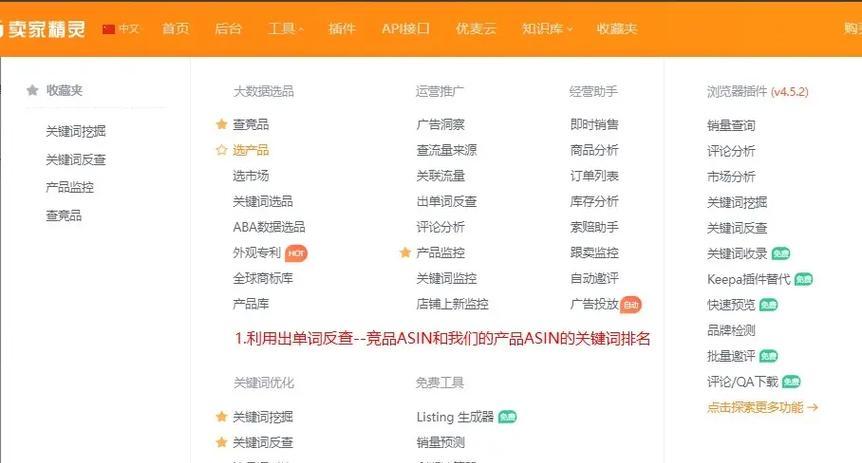 湘潭抖音关键词排名提升技巧有哪些？