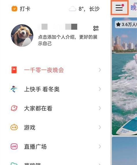 如何找快手关键词？快手搜索关键词的技巧有哪些？