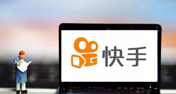 如何找快手关键词？快手搜索关键词的技巧有哪些？