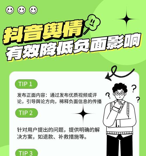 如何关注抖音上的朋友关键词？
