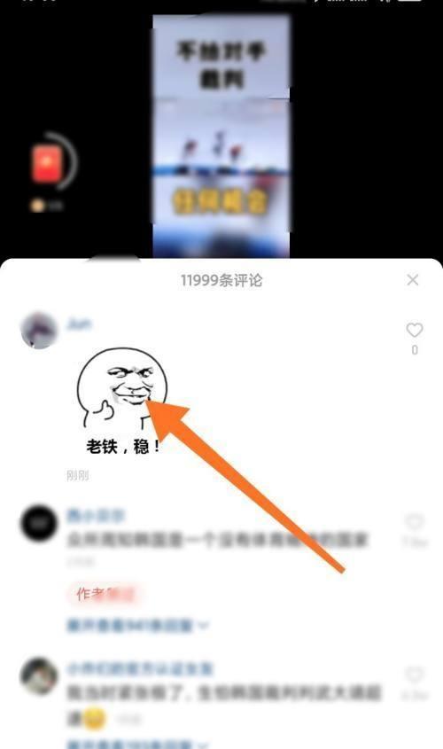 快手设置关键词搜索功能的步骤是什么？