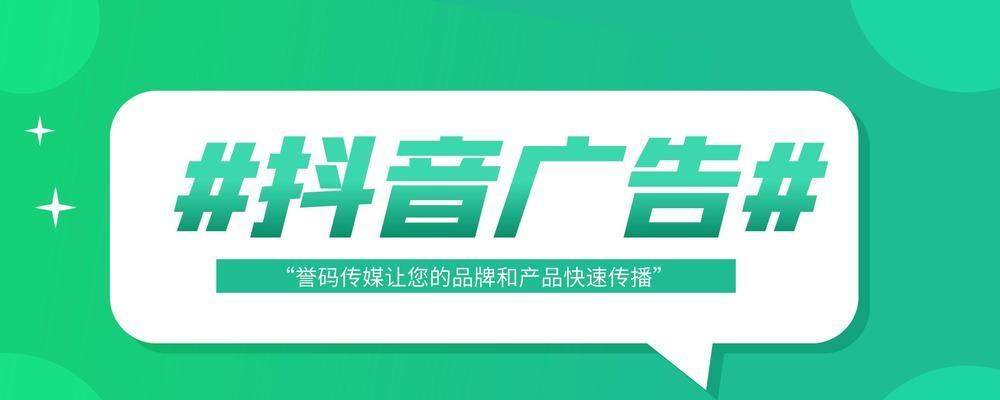 抖音故事关键词选择技巧？如何吸引目标观众？