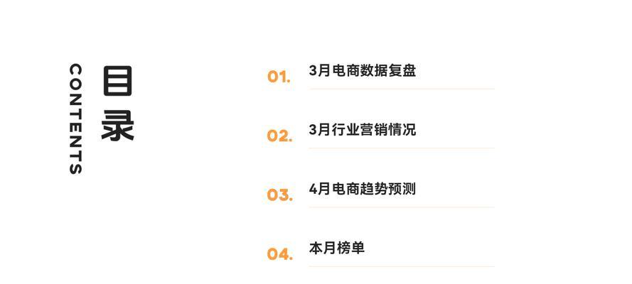快手关键词热度数据怎么查？查询工具使用指南
