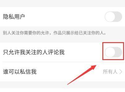 快手热门关键词如何设置？