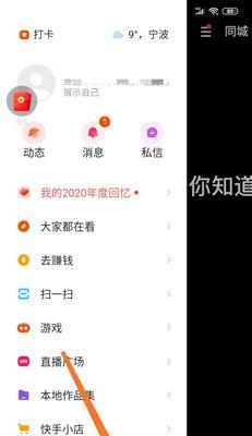 快手极速版关键词怎么填？如何正确填写关键词？