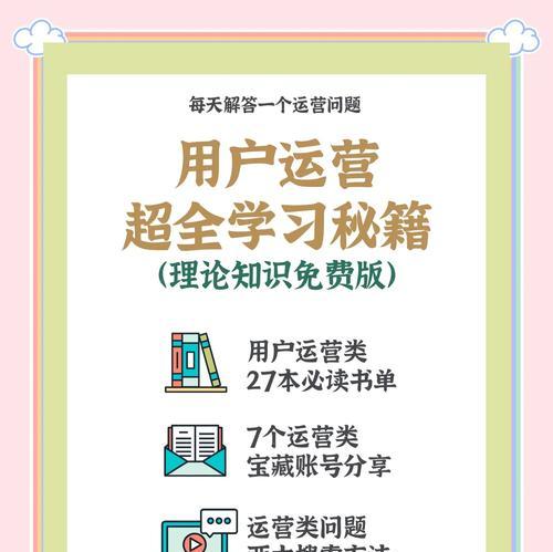 小红书主页关键词搜索技巧是什么？如何快速找到所需内容？
