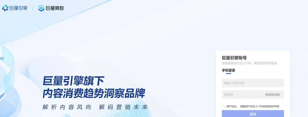 抖音如何关闭关键词推荐功能？关闭方法详细说明？