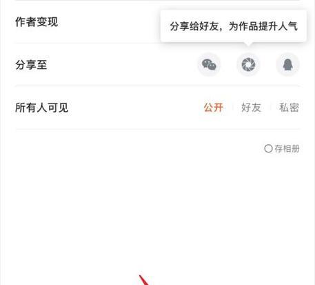 什么在快手发关键词呢？发关键词的正确方式和注意事项是什么？