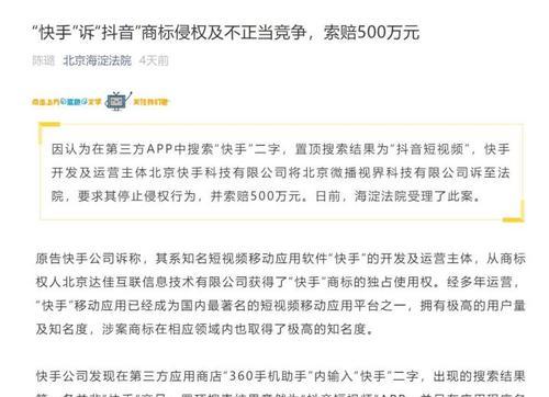 什么在快手发关键词呢？发关键词的正确方式和注意事项是什么？