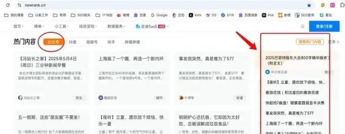 B站如何搜索评论关键词？评论搜索功能的正确使用方法是什么？