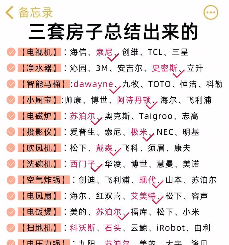 抖音标题关键词怎么写？写作技巧有哪些？