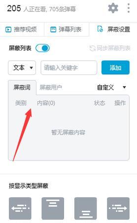 在B站找插图应该搜什么关键词？