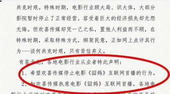 电脑直播抖音时如何屏蔽关键词？