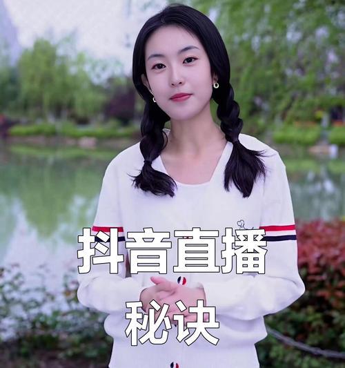 抖音直播间关键词回复技巧有哪些？