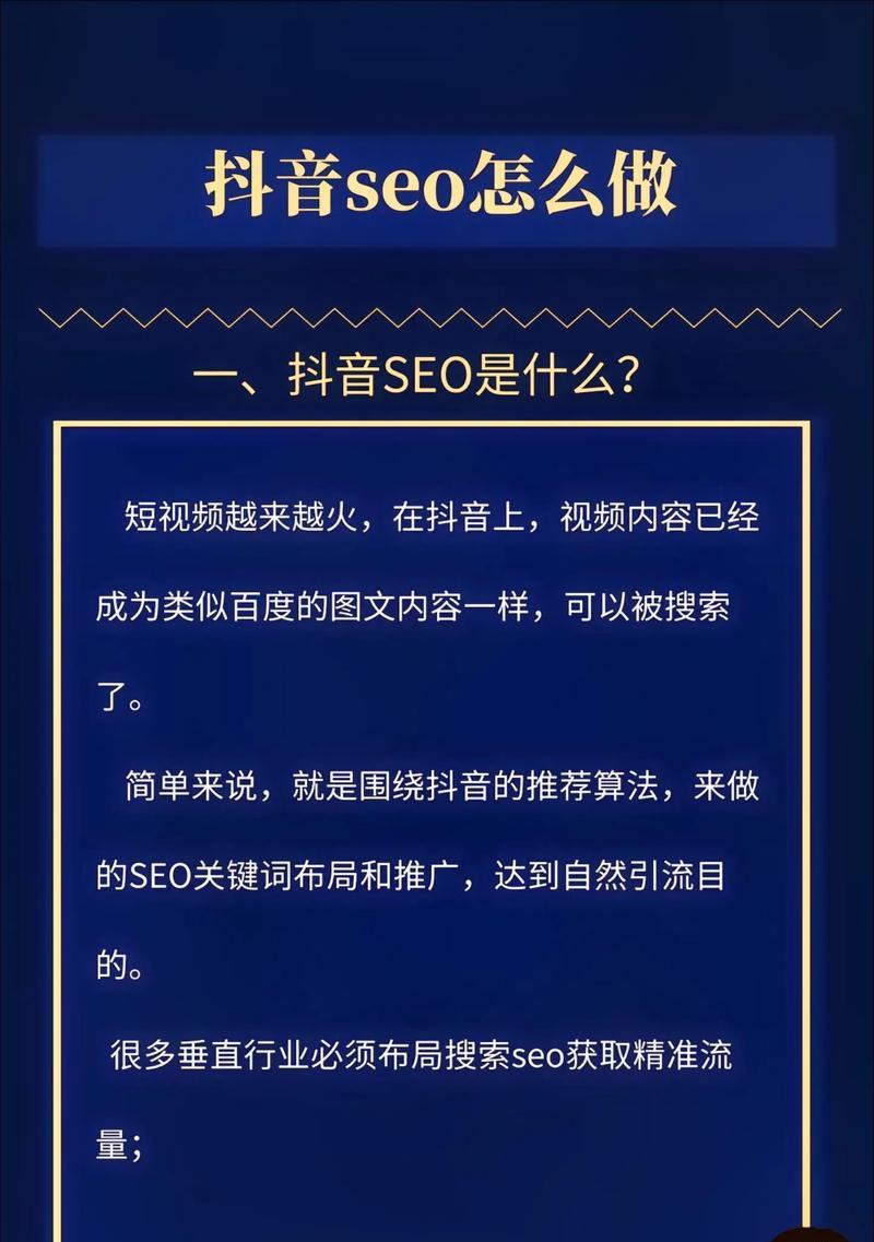 抖音直播间关键词回复技巧有哪些？