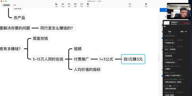 如何选择小红书SEM关键词？
