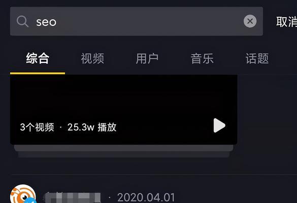 抖音店铺聊天记录关键词查找方法是什么？