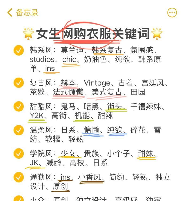 抖音店铺聊天记录关键词查找方法是什么？