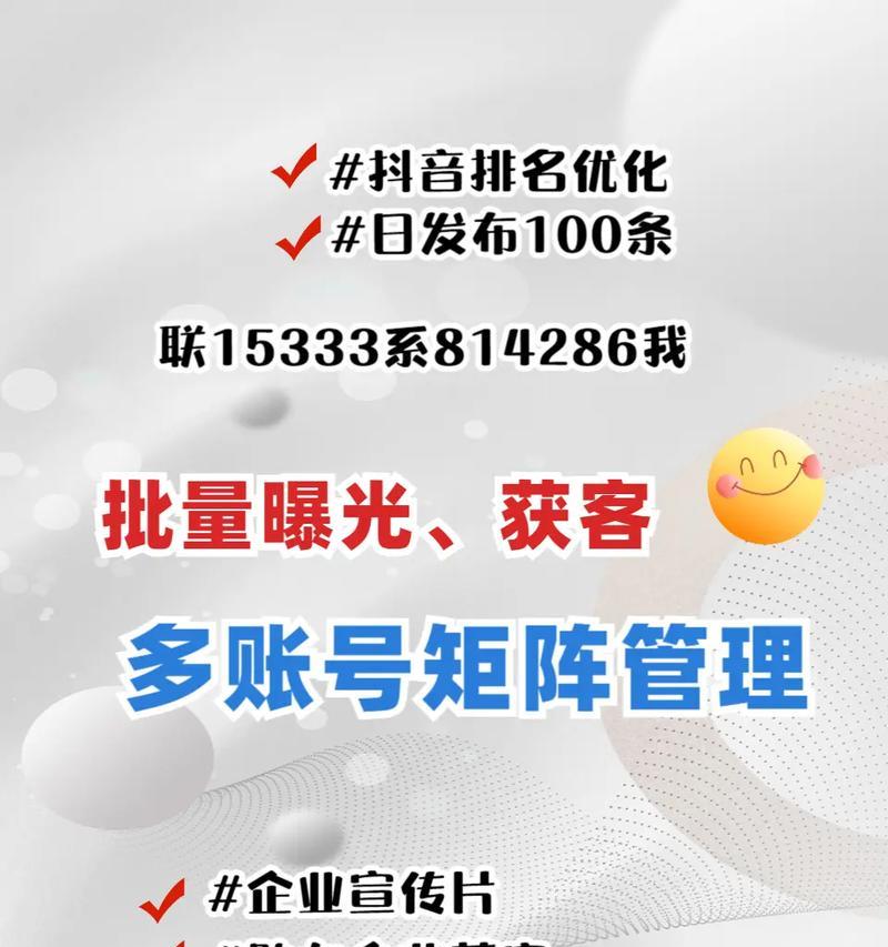 抖音关键词快速清理方法是什么？