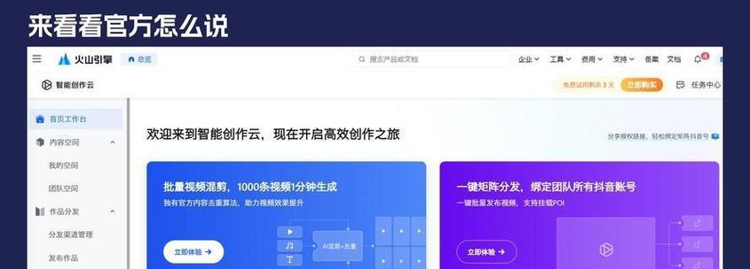 抖音避免推送关键词怎么设置？减少干扰的设置方法。