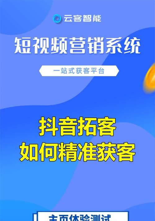 抖音关键词推广文案怎么写才能吸引人？