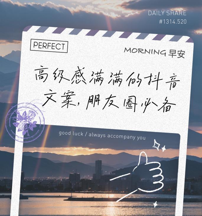 抖音关键词推广文案怎么写才能吸引人？