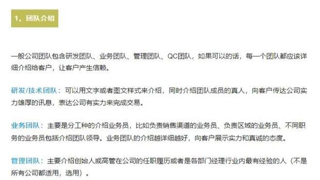 小红书关键词写作技巧是什么？如何撰写吸引人的内容？