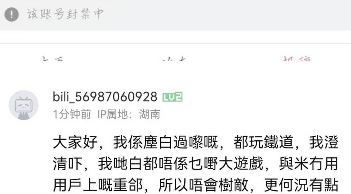 B站如何通过关键词搜索视频？