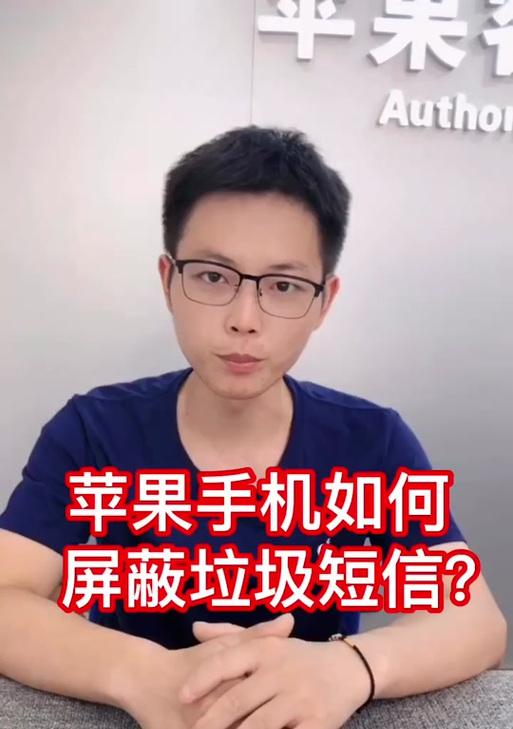 抖音消息屏蔽关键词怎么做？屏蔽设置步骤是什么？