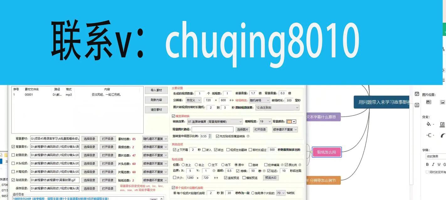 抖音屏蔽关键词的正确操作是什么？